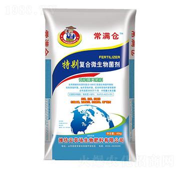 特別復合微生物菌劑-有機營養肥料-常滿倉-云農場
