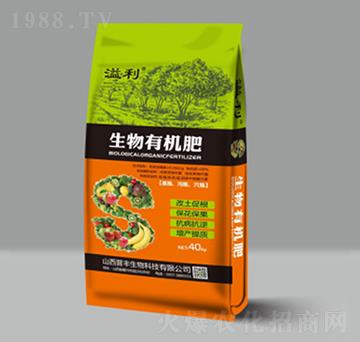 生物有機肥-溢利-晉豐生物