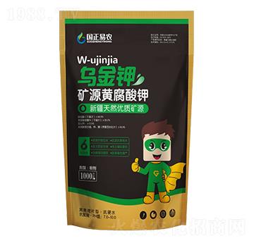 新疆優質礦源黃腐酸鉀-烏金鉀-國正易農