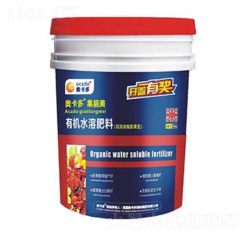 果靚美（膨果型有機水溶肥料）-奧卡多