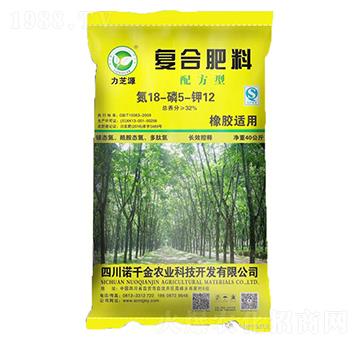 橡膠適用復合肥料18-5-12-力芝源-落千金