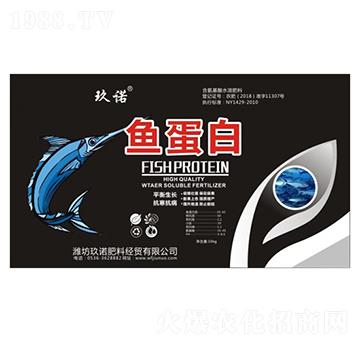 魚(yú)蛋白-玖諾肥料
