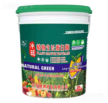 植物生長蛋白酶-騰博肥業