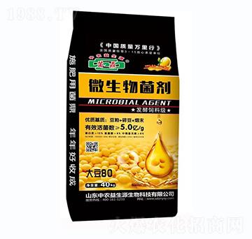 微生物菌劑-菌鼎-中農益生源