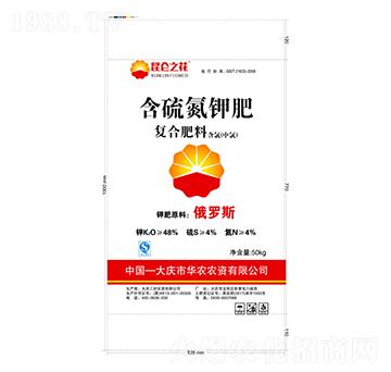 含硫氮鉀肥-復合肥料-億豐