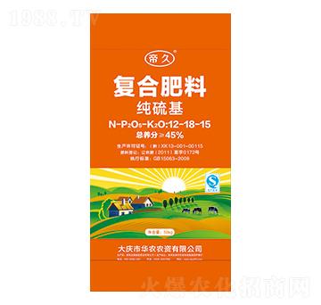 純硫基復合肥料12-18-15-億豐