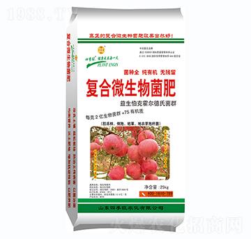 復合微生物菌肥-四季旺