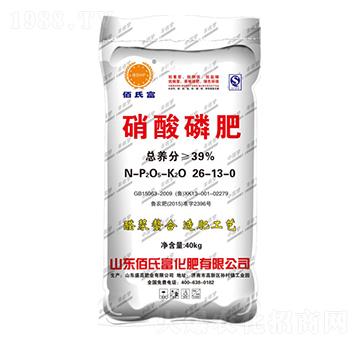 硝酸磷肥26-13-0-佰氏富