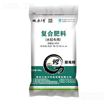 水稻專用復合肥料18-15-12-地力1號-地力農業