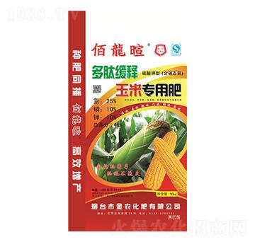 50kg多肽緩釋玉米專用肥料-金農化肥