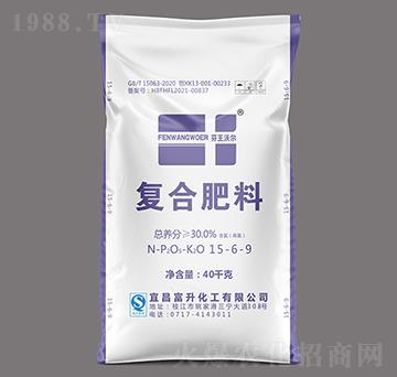 40kg復合肥料15-6-9-芬王沃爾-三寧農資