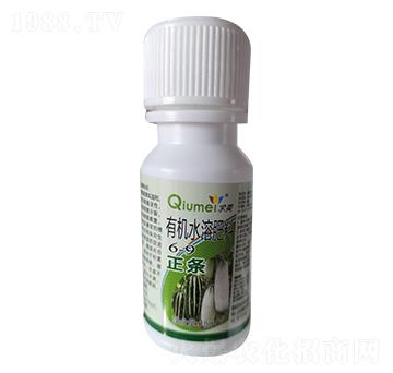 有機水溶肥料-求美