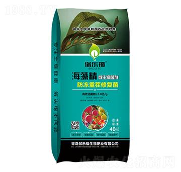 海藻精微生物菌劑-保樂福