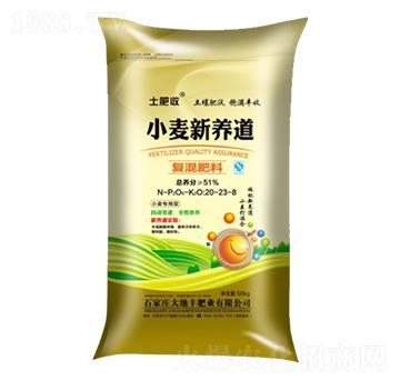 復混肥料20-23-8-小麥新養道-大地豐