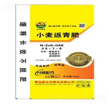 小麥返青肥25-7-8-北農肥業