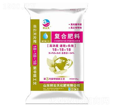 脲甲醛復合肥18-18-18-祥云天