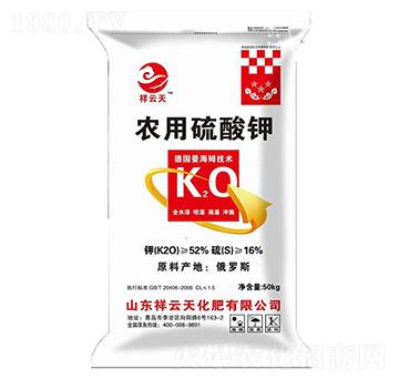 水溶型農用硫酸鉀-祥云天