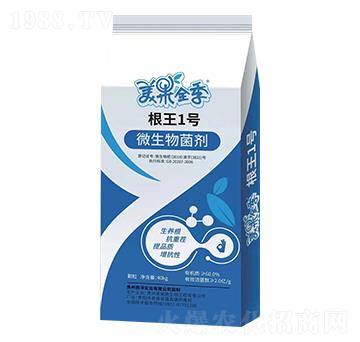 根王1號（微生物菌劑）-美果全季-西洋實(shí)業(yè)