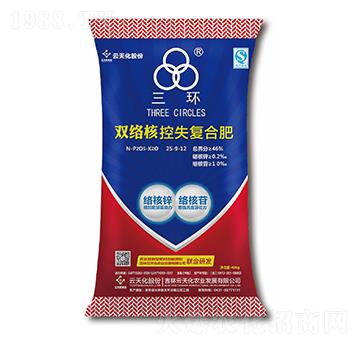 雙絡核控失復合肥料25-9-12-三環-云天化
