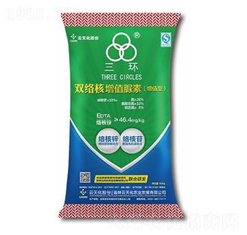 雙絡核控失復合肥料26-0-0-三環-云天化