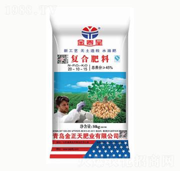 花生專用復合肥料20-10-15-金正天肥業
