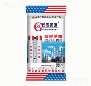 復混肥料25-12-8-金正天肥業