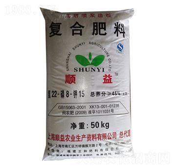 45%含氯復合肥料22-8-15-順益