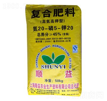 45%高氮高鉀復(fù)合肥料20-5-20-順益