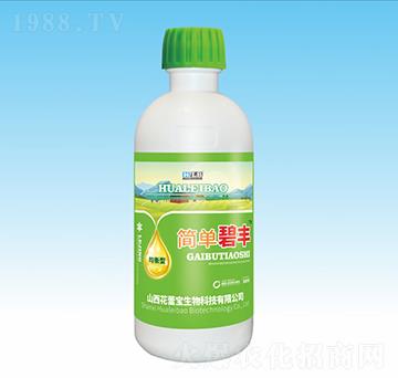均衡型葉面肥-簡單碧豐-花蕾寶生物