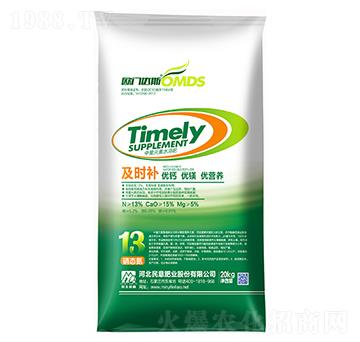 歐門達斯及時補-民意肥業