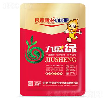 九盛綠-民意肥業