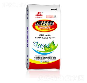 緩控釋摻混肥料26-12-10-綠寶復(fù)合肥