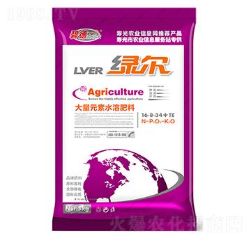 大量元素水溶肥16-8-34+TE-綠爾-民意肥業