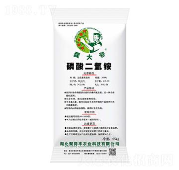 磷酸二氫銨-龔大爺-聚得豐農業