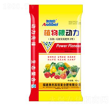 有機無機復混肥料I型-植物根動力-奧利貝-中基金石