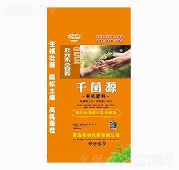 千菌源有機肥料-普創