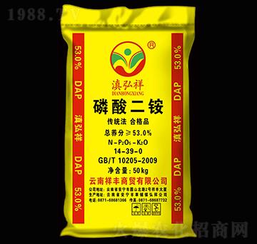 53%磷酸二銨-滇弘祥-祥豐集團