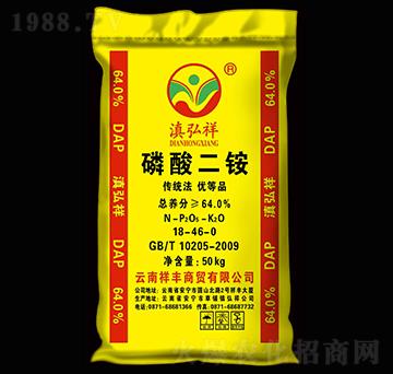 64%磷酸二銨-滇弘祥-祥豐集團