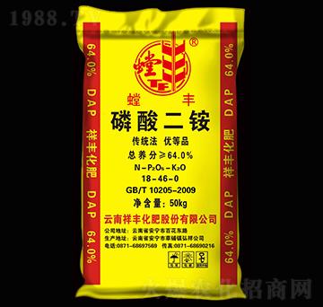 64%磷酸二銨-螳豐-祥豐集團