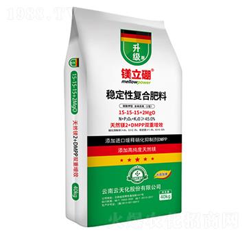 穩定性復合肥料15-15-15-鎂立硼-云天化