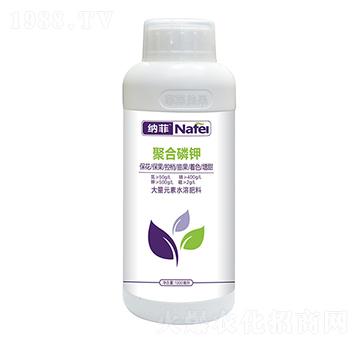 聚合磷鉀大量元素水溶肥料-納菲-沃邦肥業