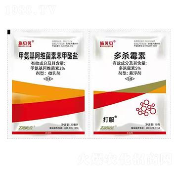 3%甲氨基阿維菌素苯甲酸鹽微乳劑+5%多殺霉素懸浮劑-施貝貝-農科云創