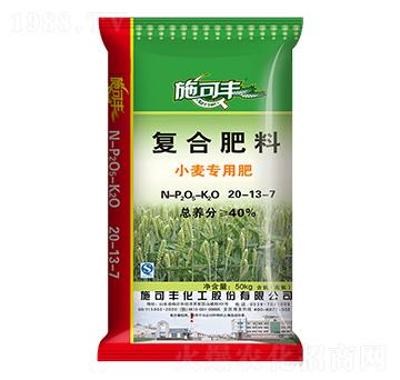 小麥專用復合肥料20-13-7-施可豐
