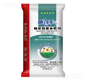 25kg穩定性復合肥料24-10-14-施可豐