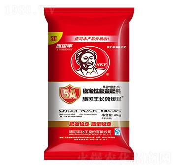 長效緩釋穩定性復合肥料25-10-15-施可豐