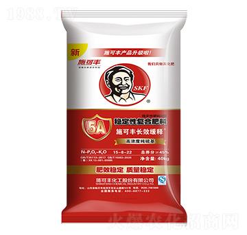 長效緩釋穩定性復合肥料15-8-22-施可豐