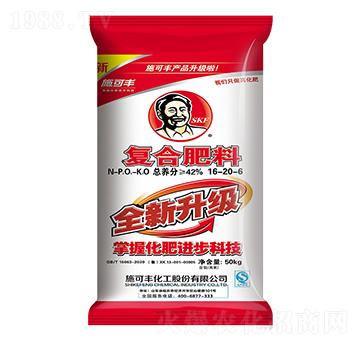 全新升級復合肥料16-20-6-施可豐