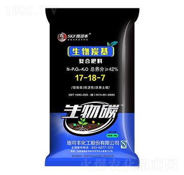 生物炭基復合肥料17-18-7-生物碳-施可豐