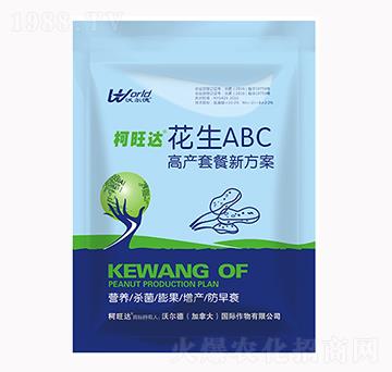 花生ABC增產套餐-柯旺達-沃爾德
