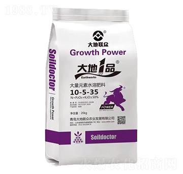 大量元素水溶肥料10-5-35-大地壹品-大地聯眾